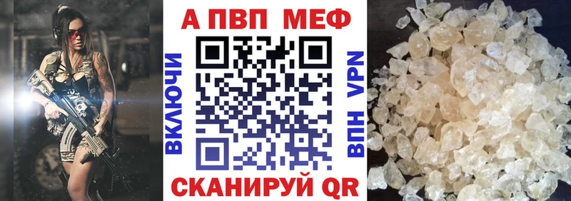Что такое Дмитровск omg ONION Канабис Альфа ПВП МЕФ Гашиш