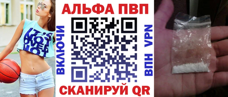 где можно купить наркотик  Дмитровск  A-PVP Соль 