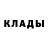 Кетамин ketamine Matthew Cromwell