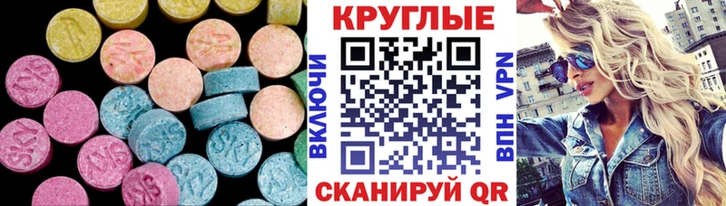 где купить наркотик  Дмитровск  Ecstasy диски 