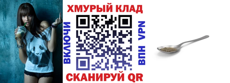 где купить   Дмитровск  Героин белый 