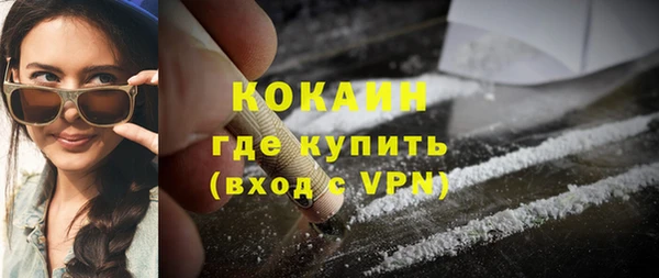MESCALINE Горно-Алтайск