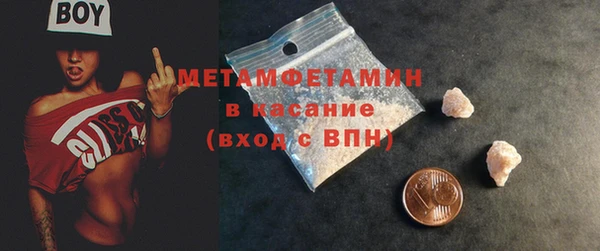 первитин Володарск