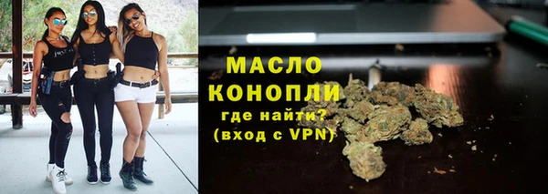 первитин Володарск