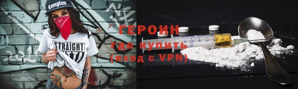 ПСИЛОЦИБИНОВЫЕ ГРИБЫ Волосово