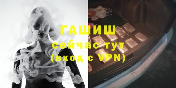 ALPHA-PVP Волоколамск