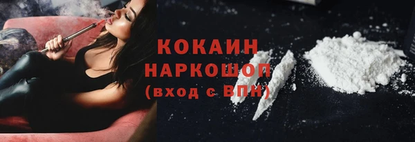 скорость Горняк