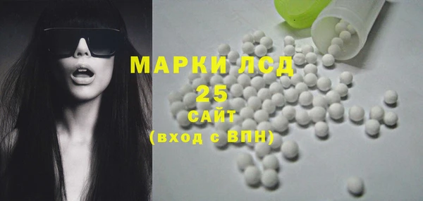 ALPHA-PVP Волоколамск
