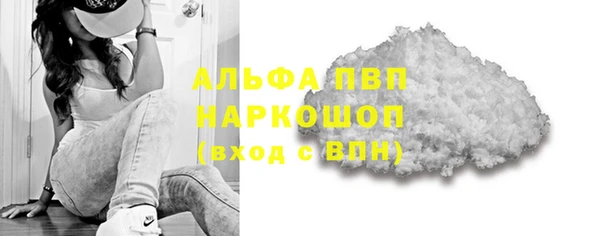 ПСИЛОЦИБИНОВЫЕ ГРИБЫ Волосово