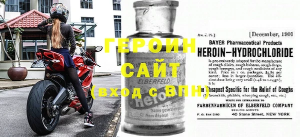 MESCALINE Горно-Алтайск