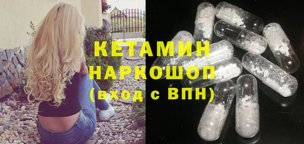 ALPHA-PVP Волоколамск