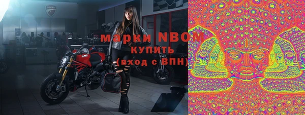 наркотики Горнозаводск