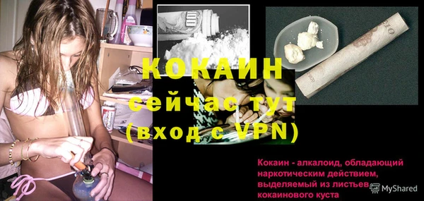 ALPHA-PVP Волоколамск