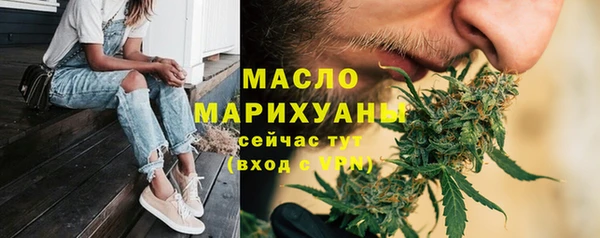 первитин Володарск
