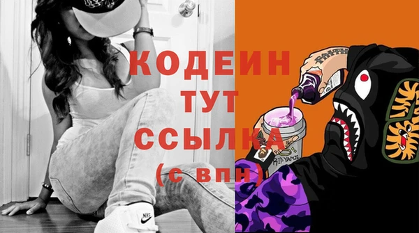 ALPHA-PVP Волоколамск