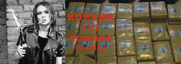 наркотики Горнозаводск