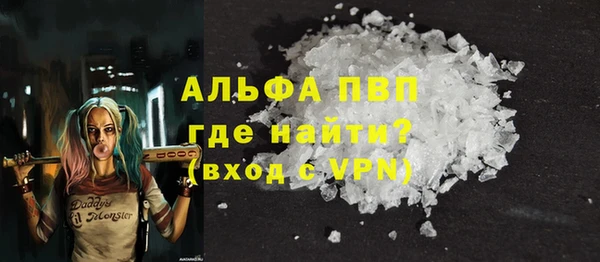 MESCALINE Горно-Алтайск