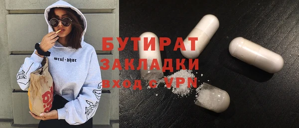 MESCALINE Горно-Алтайск