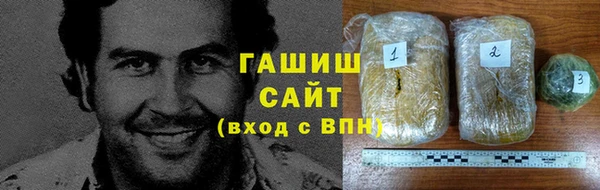 ALPHA-PVP Волоколамск