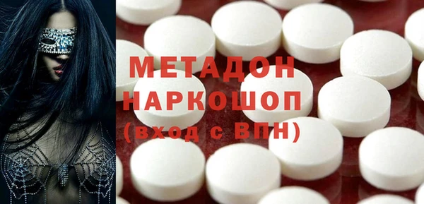 наркотики Горнозаводск