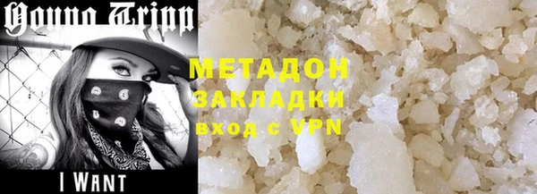 ПСИЛОЦИБИНОВЫЕ ГРИБЫ Волосово