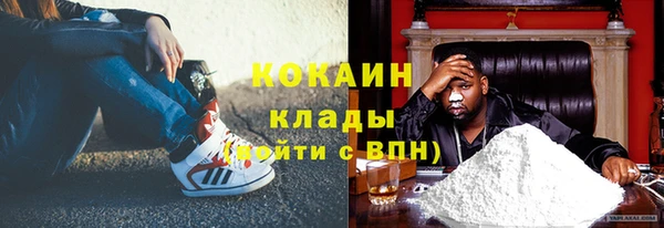 наркотики Горнозаводск