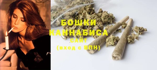 ALPHA-PVP Волоколамск
