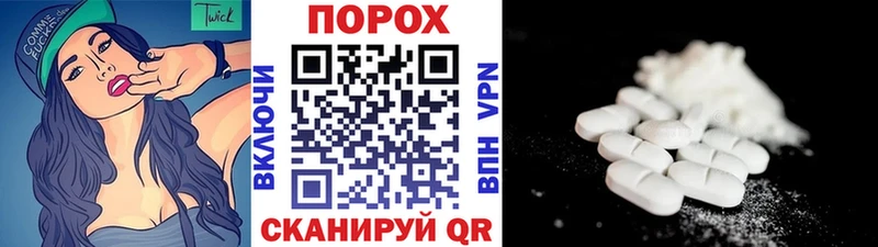 Первитин Декстрометамфетамин 99.9% Дмитровск