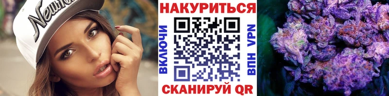 Бошки Шишки марихуана  Дмитровск 